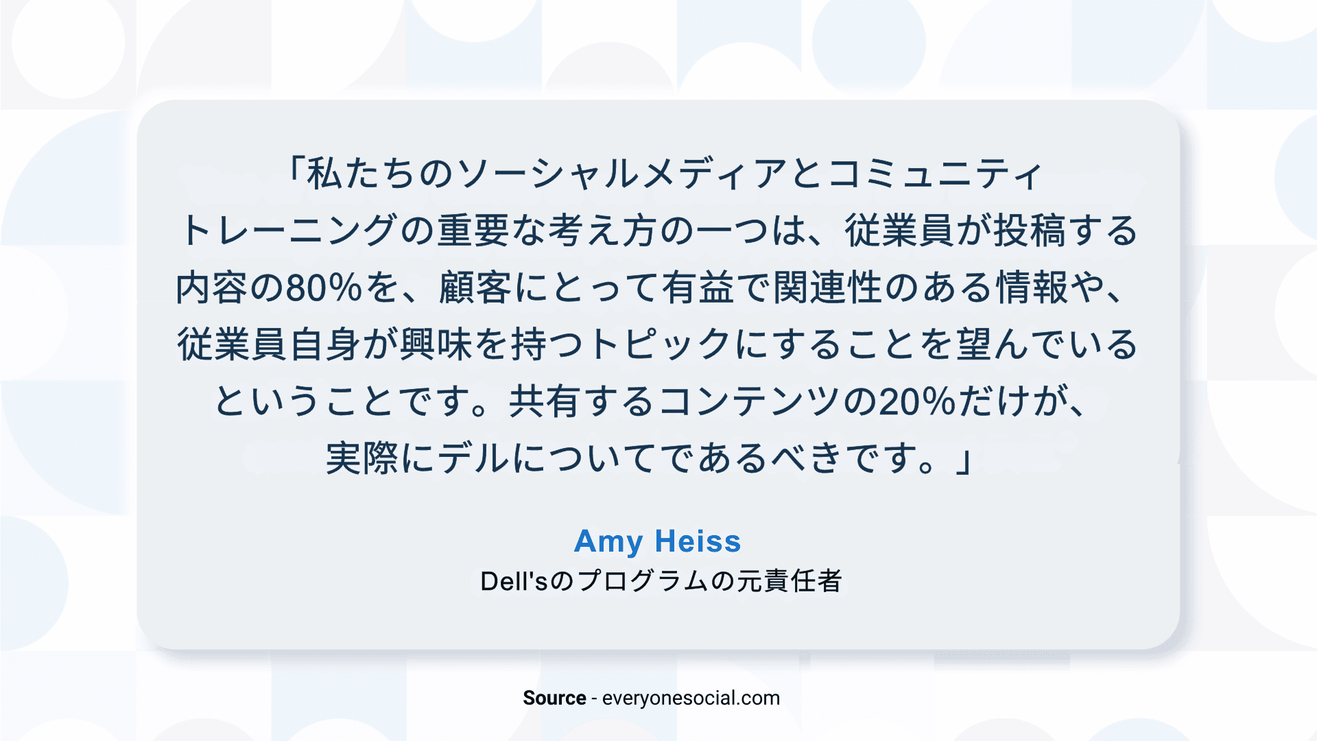 リンクトイン・リクルーティング