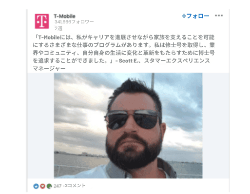 リンクトイン・リクルーティング