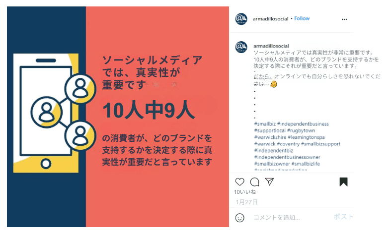 リンクトイン・リクルーティング