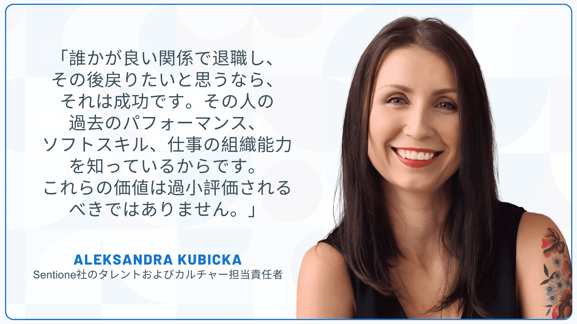 ブーメラン採用