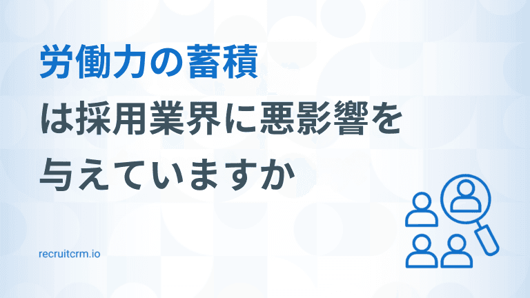 ろうどうかいだおれ