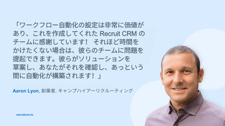 ワークフロー自動化