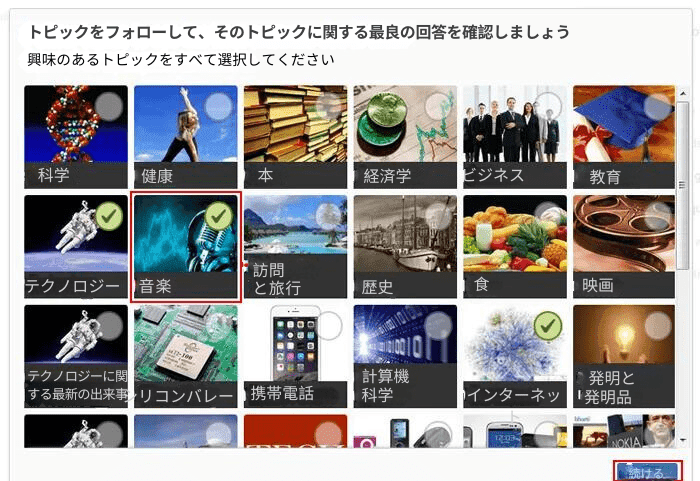 クオラ・マーケティング