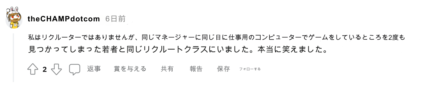 レディットで最もクレイジーな回答