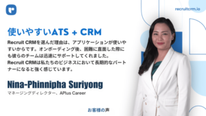 Recruit CRM