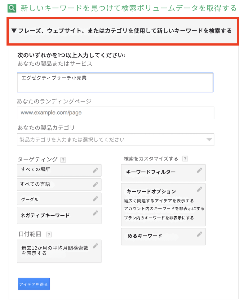 採用サイト