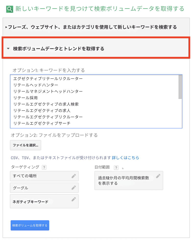 採用サイト