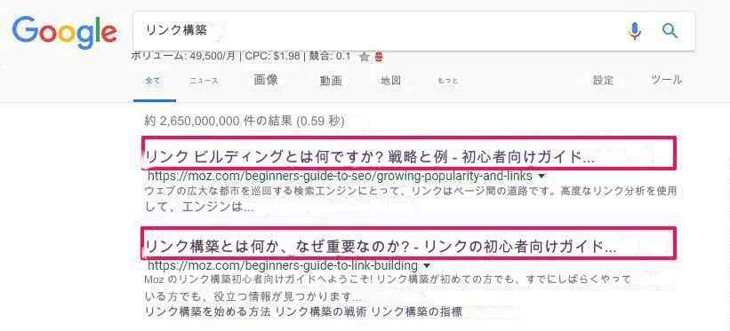 採用サイト