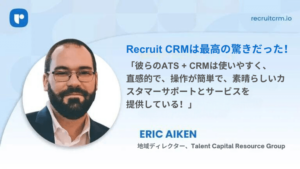 Recruit CRM