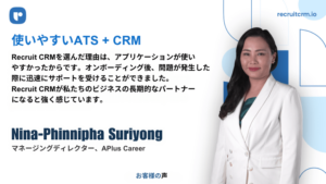 Recruit CRM