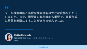 ワークフロー自動化、データ管理