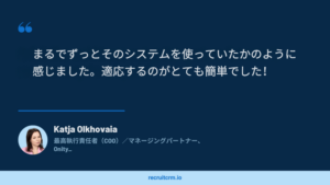 ワークフロー自動化、データ管理