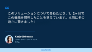 ワークフロー自動化、データ管理