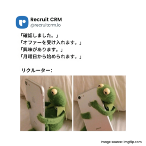 採用担当者のミーム