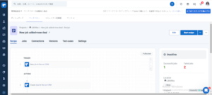 リクルートCRMのオールインワンワークフローオートメーションで一歩先へ 7 ワークフロー自動化